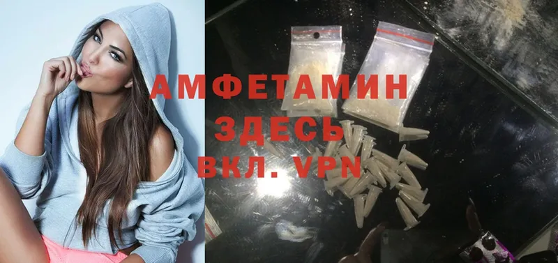 Amphetamine VHQ  Джанкой 