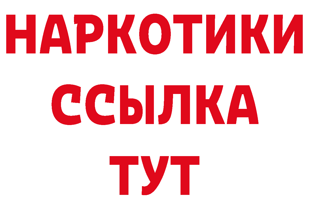 КЕТАМИН VHQ зеркало дарк нет hydra Джанкой