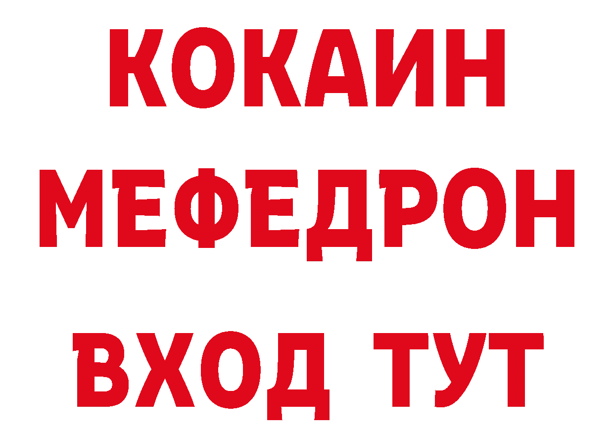 ГАШ 40% ТГК tor это блэк спрут Джанкой